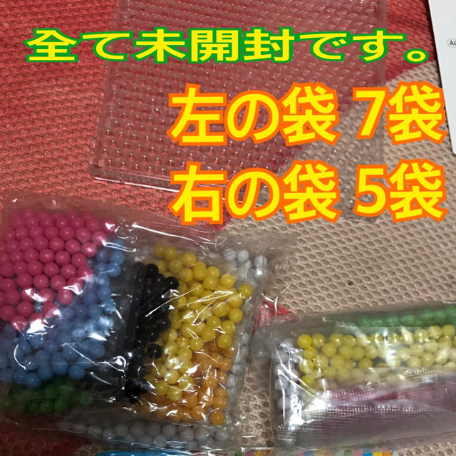 0以上 小さい アクア ビーズ スヌーピー 全国の画像のコレクション 0以上 小さい アクア ビーズ スヌーピー 全国の画像のコレクション
