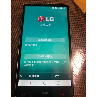 エルジーエレクトロニクス(LG Electronics)の★スマホ本体★au LG  isai  LGV 31(スマートフォン本体)