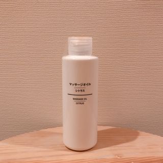 ムジルシリョウヒン(MUJI (無印良品))の新品 未開封　無印良品 マッサージオイル　シトラス  150ml　生活の木(ボディオイル)