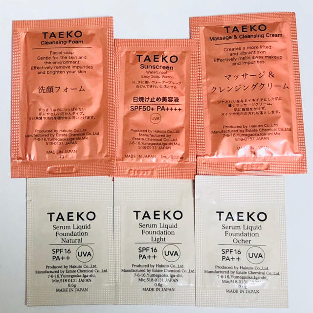 TAEKO サンプル コスメ/美容のベースメイク/化粧品(ファンデーション)の商品写真