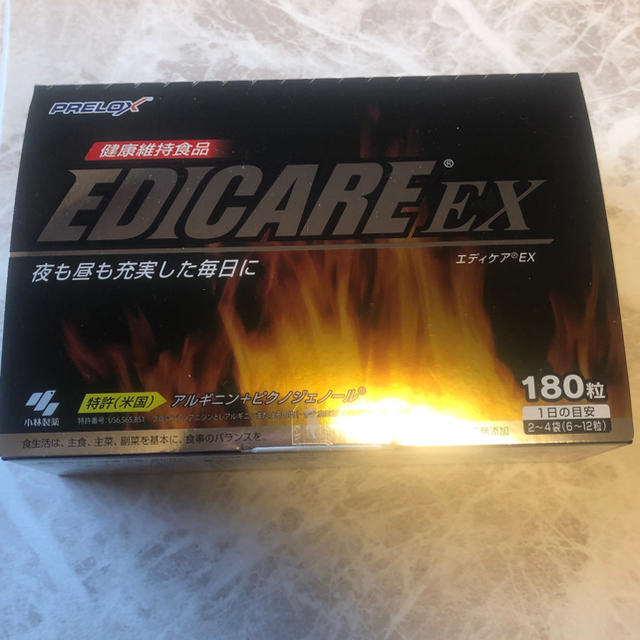 エディケア EX 180粒  実感読本SET