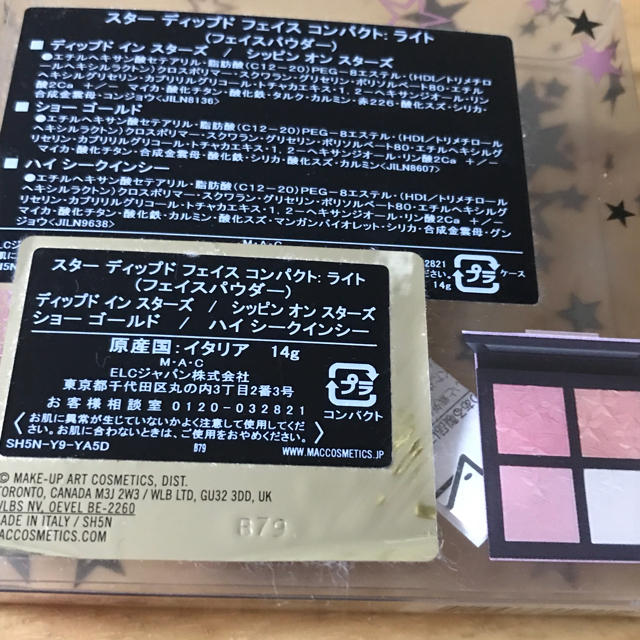 MAC スター ディップド フェイス コンパクト ライト