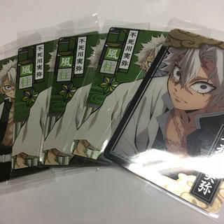 不死川実弥　ウエハースカード コレクターズカードセット(カード)