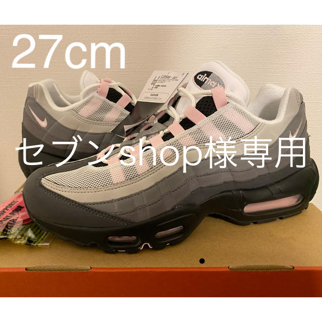 定価19800円 NIKE AIR MAX 95 PRM ピンク