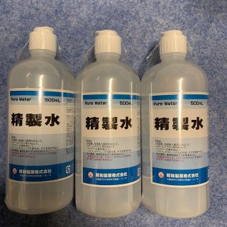 精製水　500ml 3本(日用品/生活雑貨)