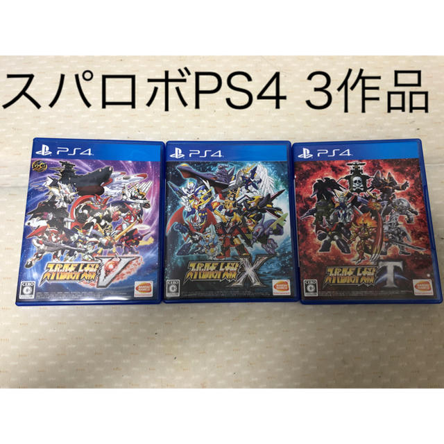 スーパーロボット大戦V X T PS4