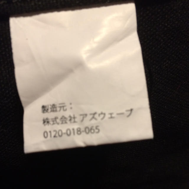 mastermind JAPAN(マスターマインドジャパン)のマスターマインド カフェ 限定 エプロン 伊勢丹 新品 メンズのファッション小物(その他)の商品写真