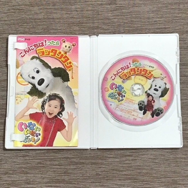 NHKいないいないばあっ! 「こんにちは！ったらラッタンタン」DVD エンタメ/ホビーのDVD/ブルーレイ(キッズ/ファミリー)の商品写真