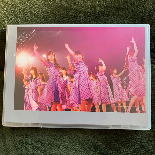 乃木坂46(ノギザカフォーティーシックス)の乃木坂46　2nd　YEAR　BIRTHDAY　LIVE　2014．2．22　Y エンタメ/ホビーのDVD/ブルーレイ(ミュージック)の商品写真