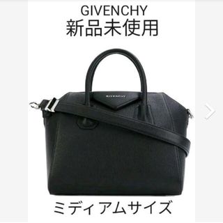 ジバンシィ(GIVENCHY)の【新品セール】新品未使用 GIVENCHY アンティゴナ ミディアム(ハンドバッグ)