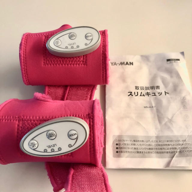 YA-MAN(ヤーマン)のスリムキュット スマホ/家電/カメラの美容/健康(その他)の商品写真