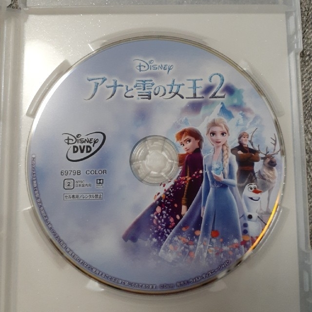 アナと雪の女王(アナトユキノジョオウ)のアナと雪の女王２ DVD＋純正ケース エンタメ/ホビーのDVD/ブルーレイ(キッズ/ファミリー)の商品写真