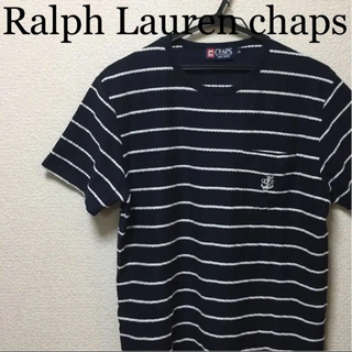 チャップス(CHAPS)のチューリップ様専用  ラルフ、サンタフェまとめ買い (Tシャツ/カットソー(半袖/袖なし))