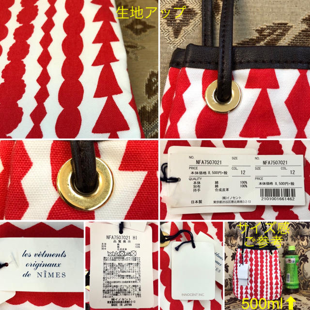 新品タグ付き NIMES × kippis 巾着バッグ サルミアッキ柄 日本製 3