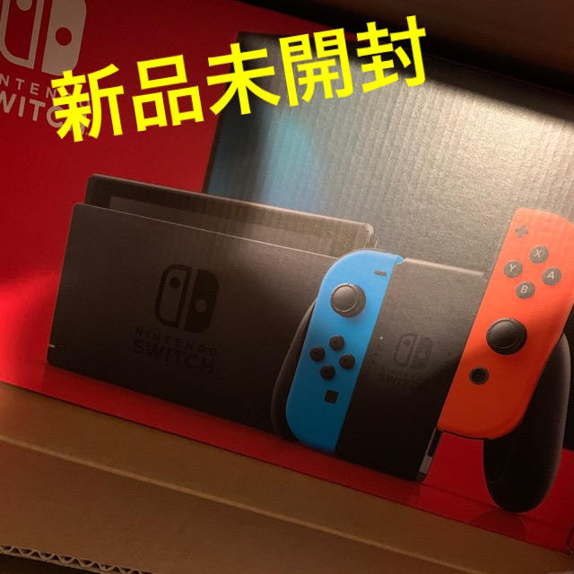 家庭用ゲーム機本体新品未開封　ニンテンドースイッチ　ネオン　本体