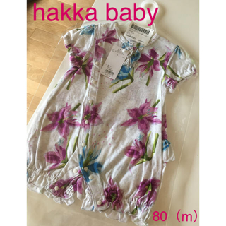 ハッカベビー(hakka baby)の新品未使用！☆ハッカベビー☆半袖　ロンパース ショート　80 m(カバーオール)