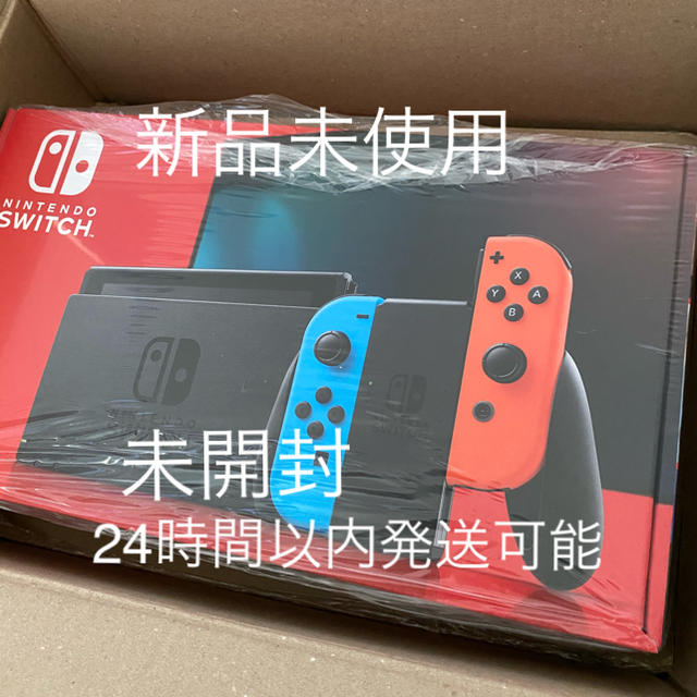 ニンテンドースイッチ　Nintendo switch 本体　ネオン