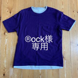 マッキントッシュフィロソフィー(MACKINTOSH PHILOSOPHY)のマッキントッシュ フィロソフィー メンズ 重ね着風 リバーシブル Tシャツ 42(Tシャツ/カットソー(半袖/袖なし))