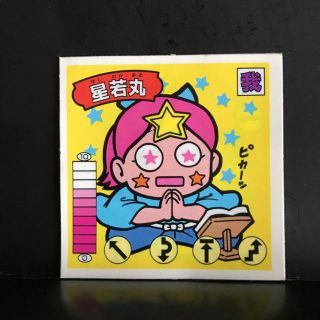 カネボウ(Kanebo)の【値下げ】ガムラツイスト　星若丸(シングルカード)