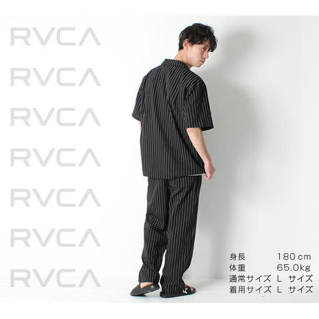 RVCA セットアップ　ブラック　Lサイズ