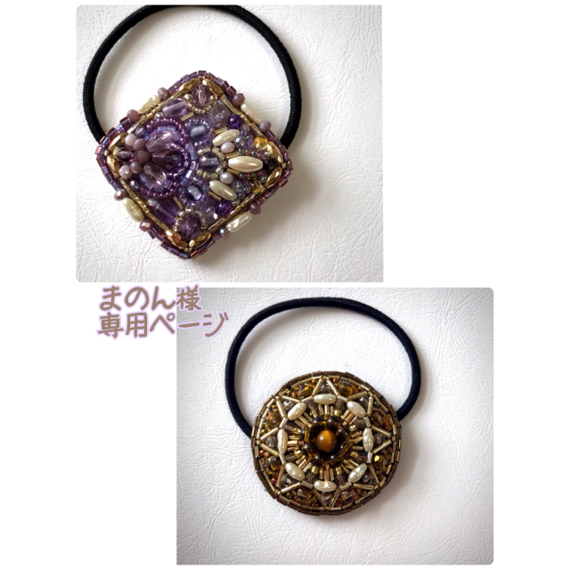 低価お得 TWANY - まのん様専用の通販 by 閉店しました。|トワニー