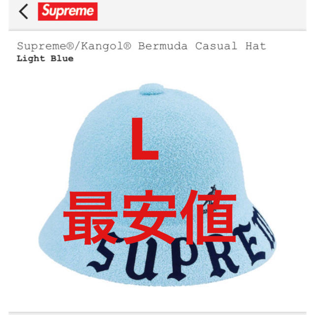 最安値 L supreme kangol bermuda casual hat | myglobaltax.com