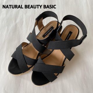 ナチュラルビューティーベーシック(NATURAL BEAUTY BASIC)の値下げ！NATURAL BEAUTY BASIC サンダル(サンダル)