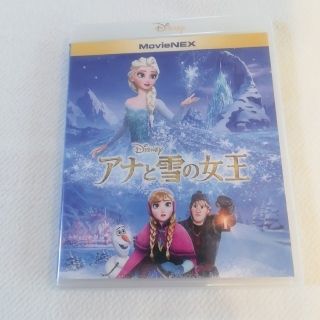 アナトユキノジョオウ(アナと雪の女王)のアナと雪の女王　MovieNEX Blu-ray(舞台/ミュージカル)