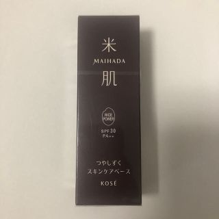 コーセー(KOSE)の未開封✴︎つやしずく米肌　下地スキンケアベース01  SPF30/PA＋＋(化粧下地)