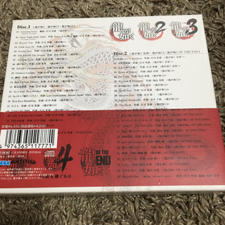 SEGA - 龍が如くTHE BEST オリジナルサウンドトラックの通販 by LEGO ...