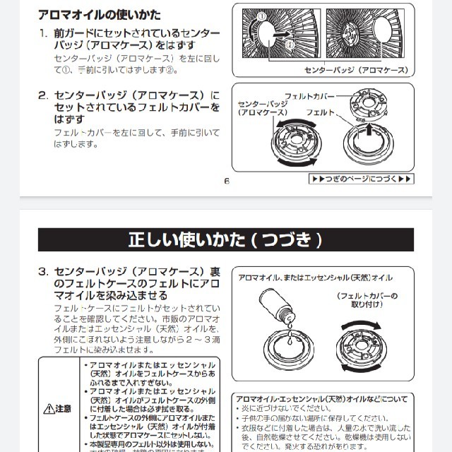 ドウシシャ(ドウシシャ)のボックスファン 木目調 ドウシシャ スマホ/家電/カメラの冷暖房/空調(扇風機)の商品写真