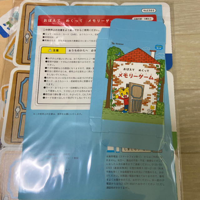 らん様専用　キッズワークプラスのみ！ キッズ/ベビー/マタニティのおもちゃ(知育玩具)の商品写真