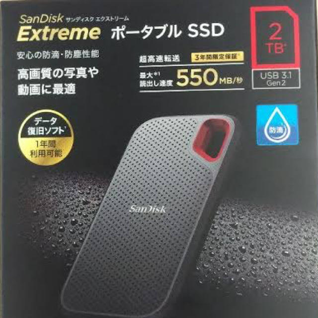 SanDisk 2TB の通販 by エクレアオレンジ's shop｜サンディスクならラクマ - SanDisk ポータブルSSD 在庫正規店