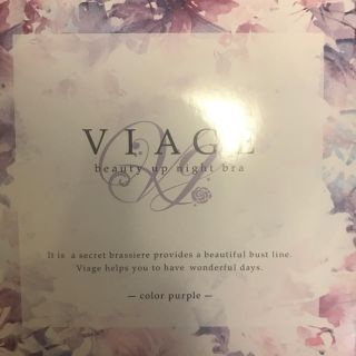 VIAGE パープル S(ブラ)