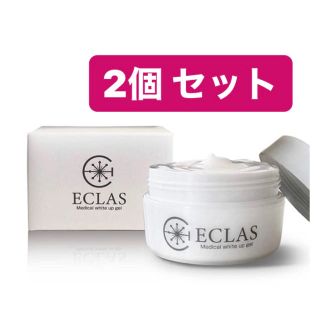 ECLAS エクラス薬用美白ジェル　2個セット(オールインワン化粧品)