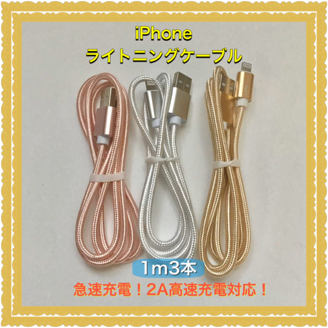 inpods12 ＋ ライトニングケーブル3本セット スマホ/家電/カメラのオーディオ機器(ヘッドフォン/イヤフォン)の商品写真