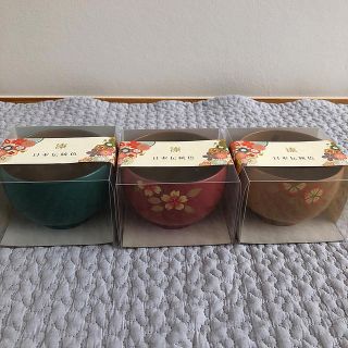 越前漆器　お椀　3つセット(食器)