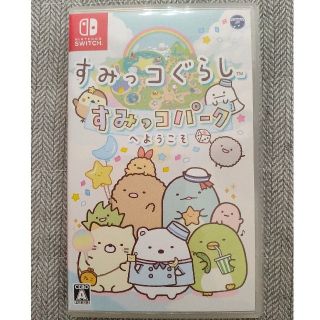 ニンテンドースイッチ(Nintendo Switch)のすみっコぐらし すみっコパークへようこそ Switch(家庭用ゲームソフト)