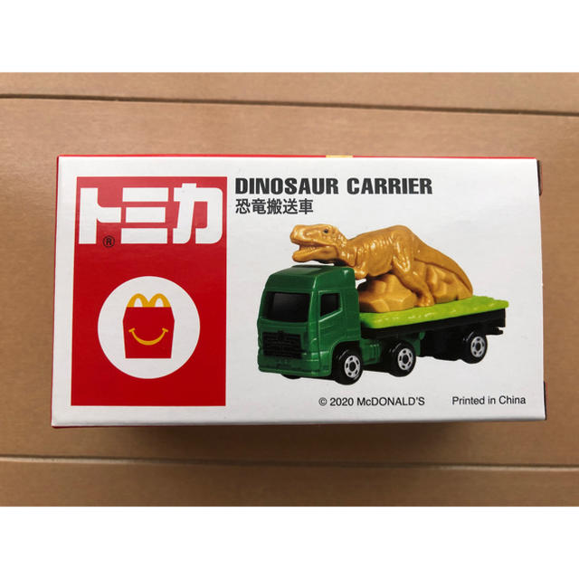 マクドナルド(マクドナルド)のハッピーセット　トミカ　恐竜搬送車 エンタメ/ホビーのおもちゃ/ぬいぐるみ(ミニカー)の商品写真