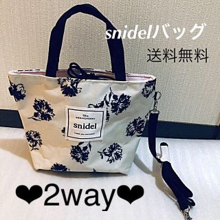 スナイデル(SNIDEL)のsnidel バッグ(ショルダーバッグ)