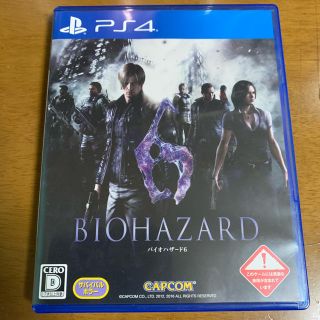 プレイステーション4(PlayStation4)の☆美品☆大特価☆ バイオハザード6 PS4(家庭用ゲームソフト)