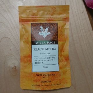 ルピシア(LUPICIA)のLUPICIA(茶)