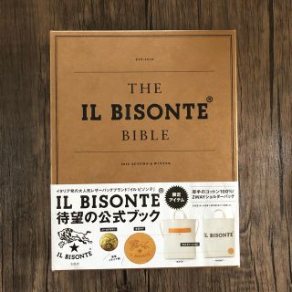 イルビゾンテ(IL BISONTE)のＴＨＥ　ＩＬ　ＢＩＳＯＮＴＥ　ＢＩＢＬＥ(趣味/スポーツ/実用)