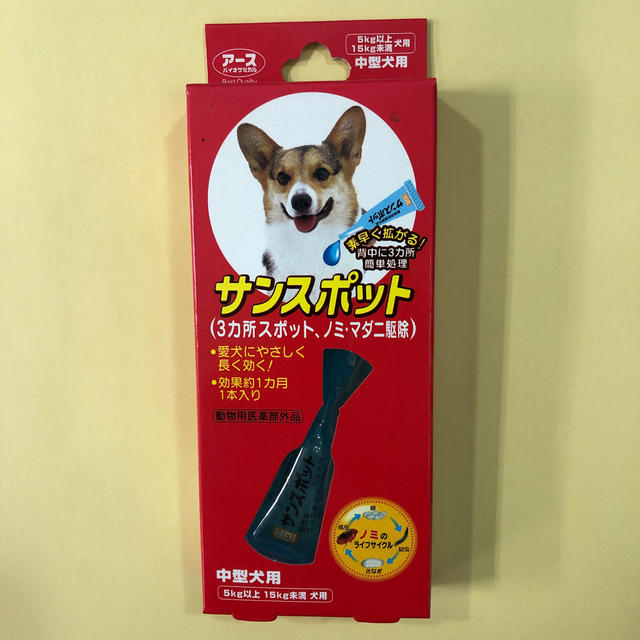 アースバイオケミカル(アースバイオケミカル)のehimenomedaka様専用 その他のペット用品(犬)の商品写真