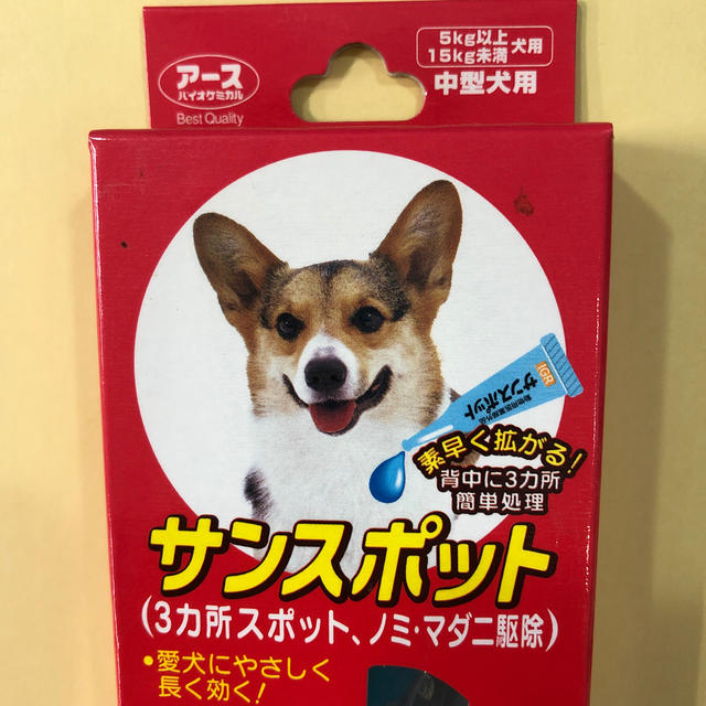 アースバイオケミカル(アースバイオケミカル)のehimenomedaka様専用 その他のペット用品(犬)の商品写真