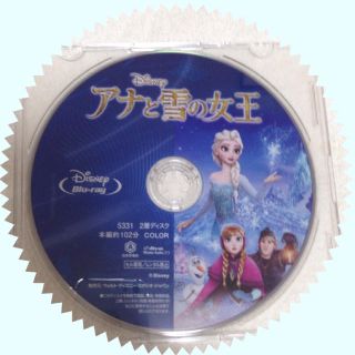 ディズニー(Disney)のアナと雪の女王 ブルーレイのみ(キッズ/ファミリー)