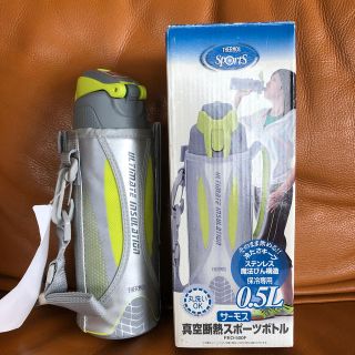 サーモス(THERMOS)の真空断熱スポーツボトル(その他)