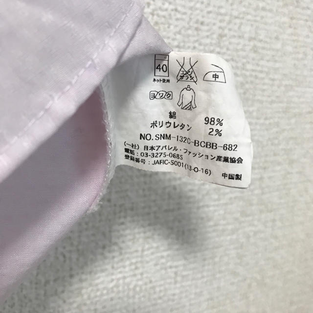 青山(アオヤマ)のブラウス レディースのトップス(シャツ/ブラウス(長袖/七分))の商品写真