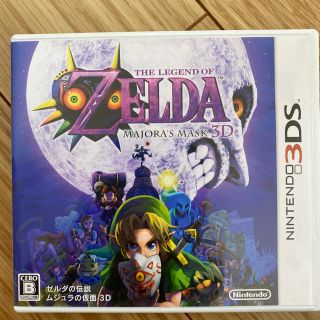 ニンテンドー3DS(ニンテンドー3DS)のゼルダの伝説 ムジュラの仮面 3D 3DS(携帯用ゲームソフト)