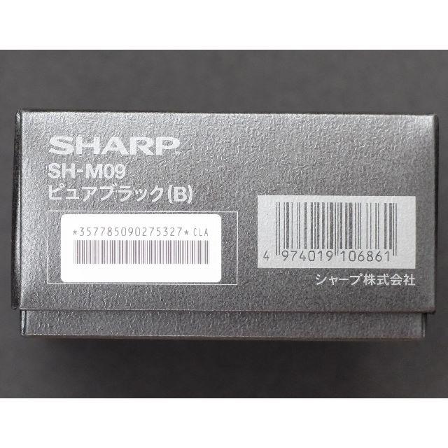 SHARP(シャープ)のAQUOS R2 compact SH-M09 ピュアブラック（新同品） スマホ/家電/カメラのスマートフォン/携帯電話(スマートフォン本体)の商品写真